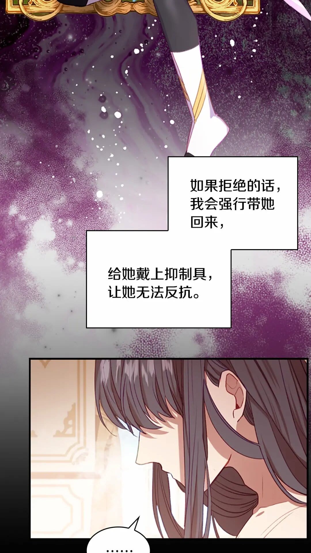 第51话 憨憨大哥教跳舞14