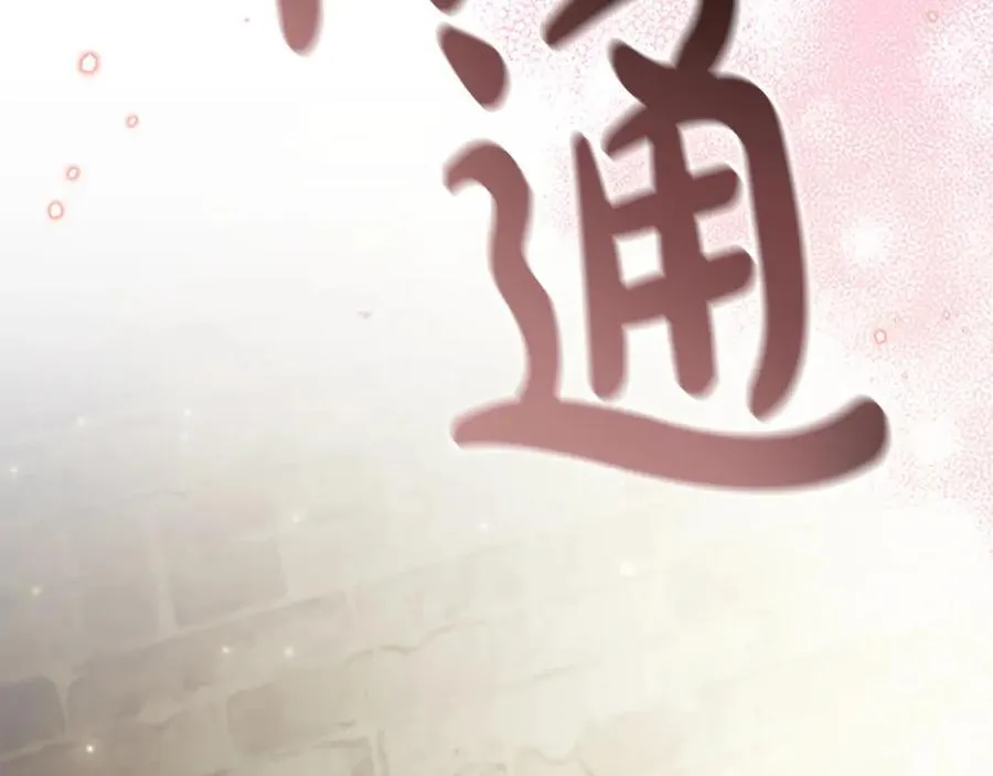 第160话 一见钟情75