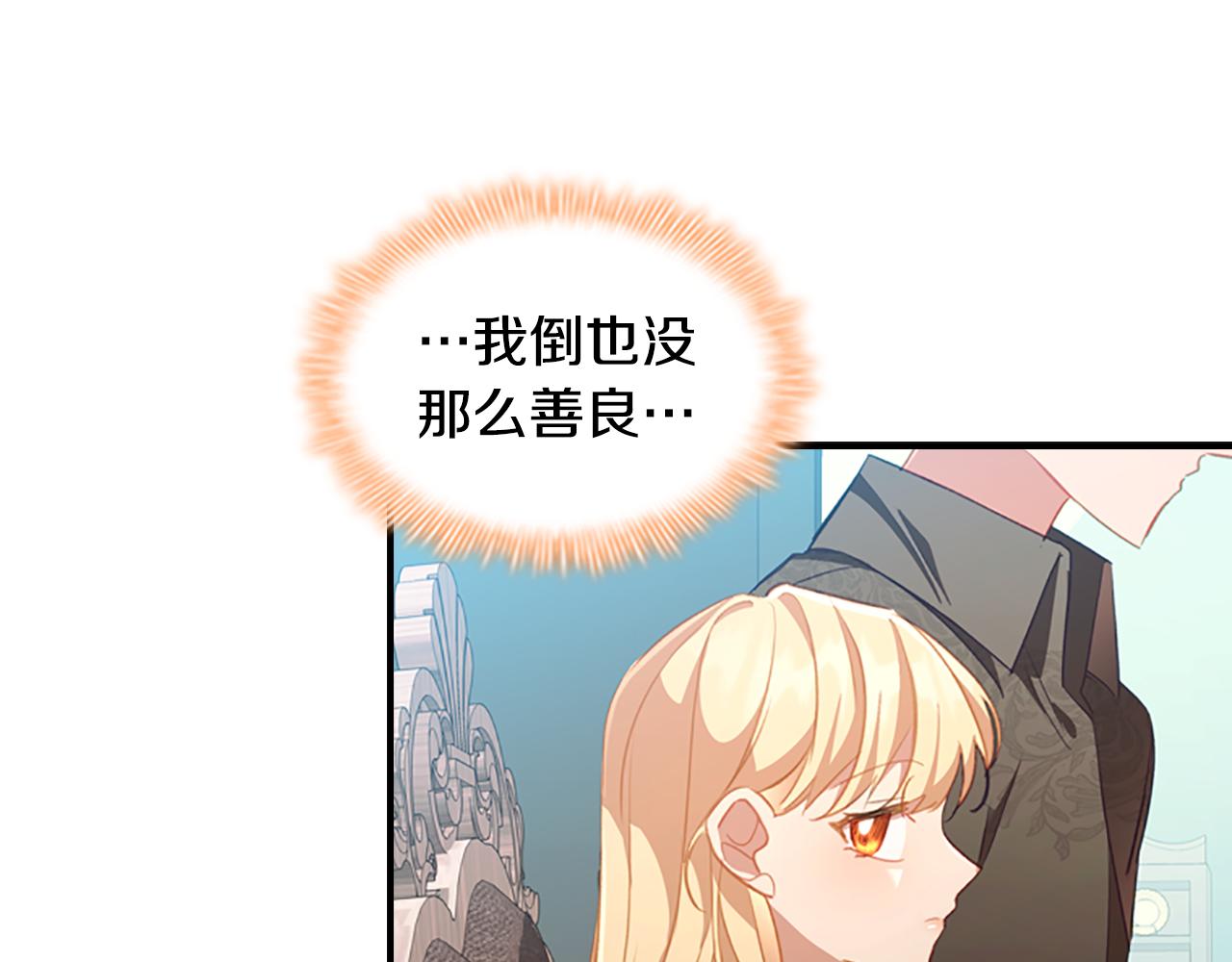 第104话 漂亮姐姐112