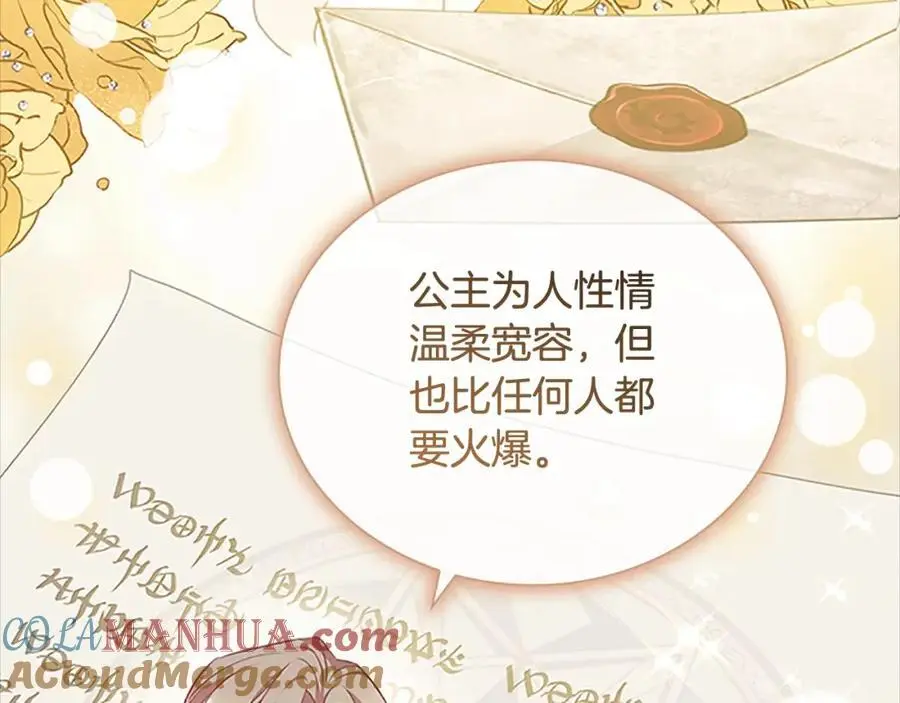 第139话 魔力测试器124