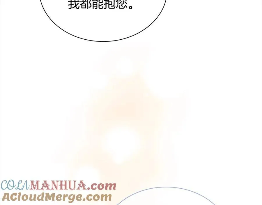 第148话 误闯迷宫20