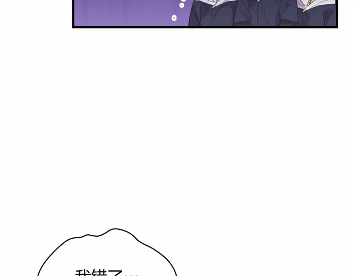 第38话 向小公主提亲132