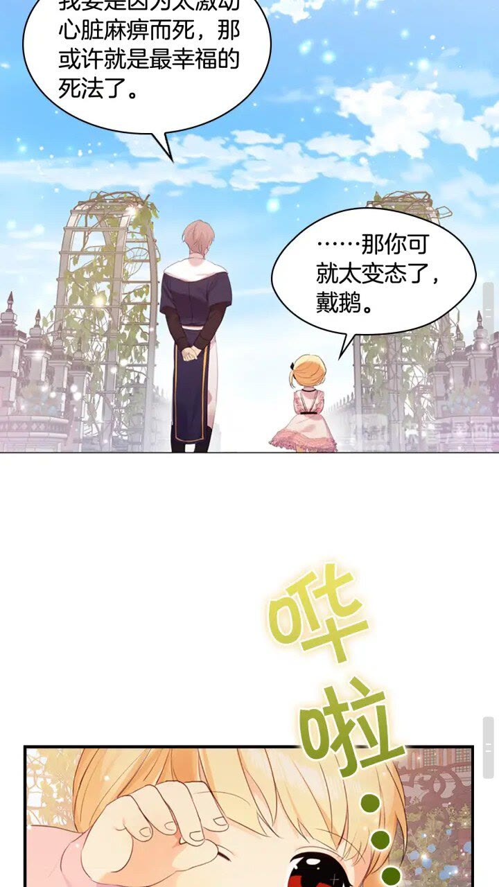 第23话 认识新朋友24