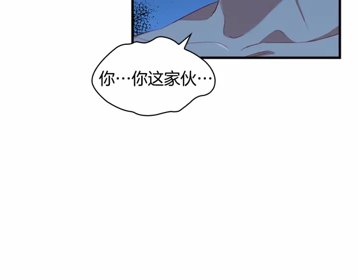 第73话 赢得奖品！91