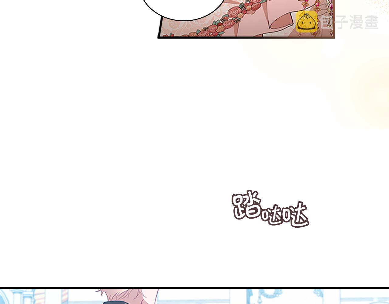 第117话 最佳女婿141