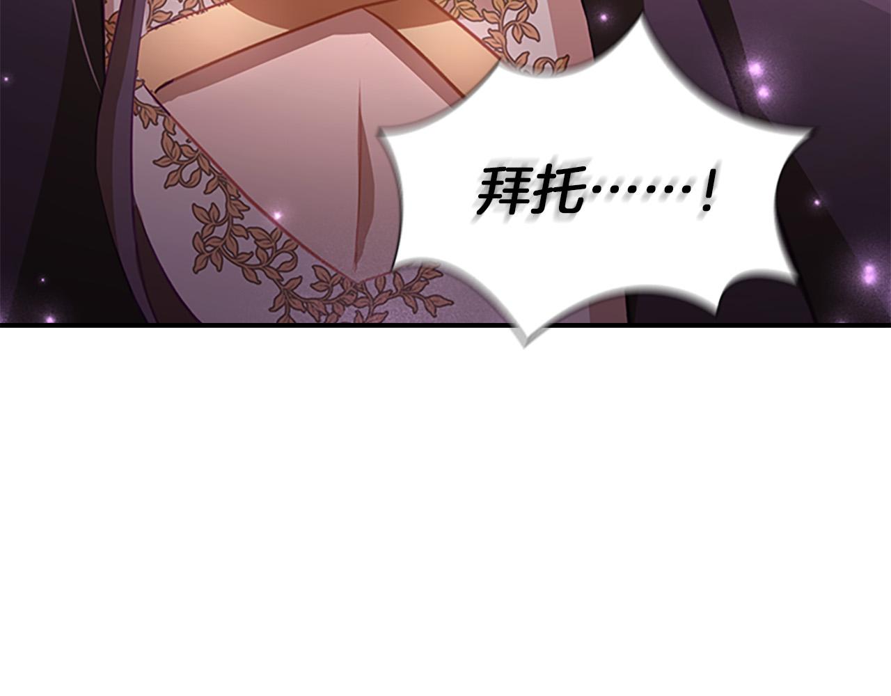 第88话 真假小公主123