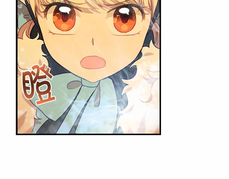 第55话 公主做啥都香香！106