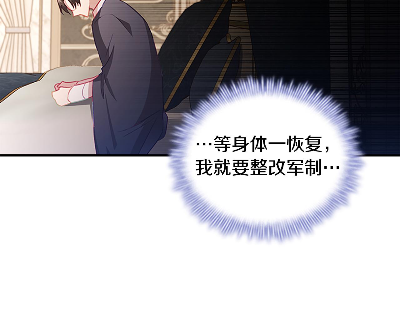 第91话 惊天魔力119