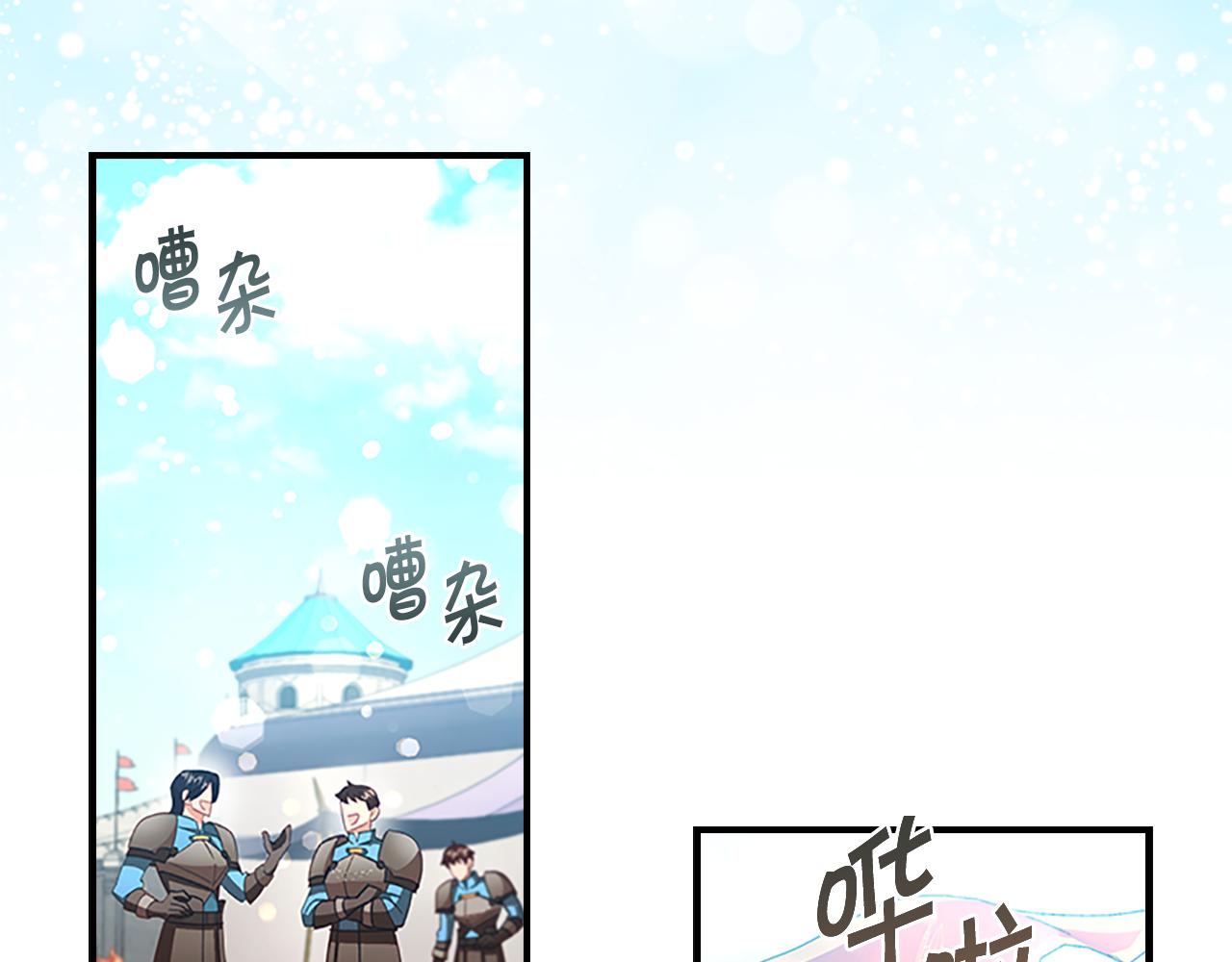 第117话 最佳女婿8