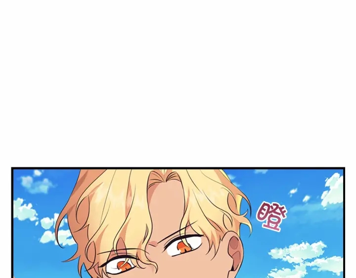 第38话 向小公主提亲97
