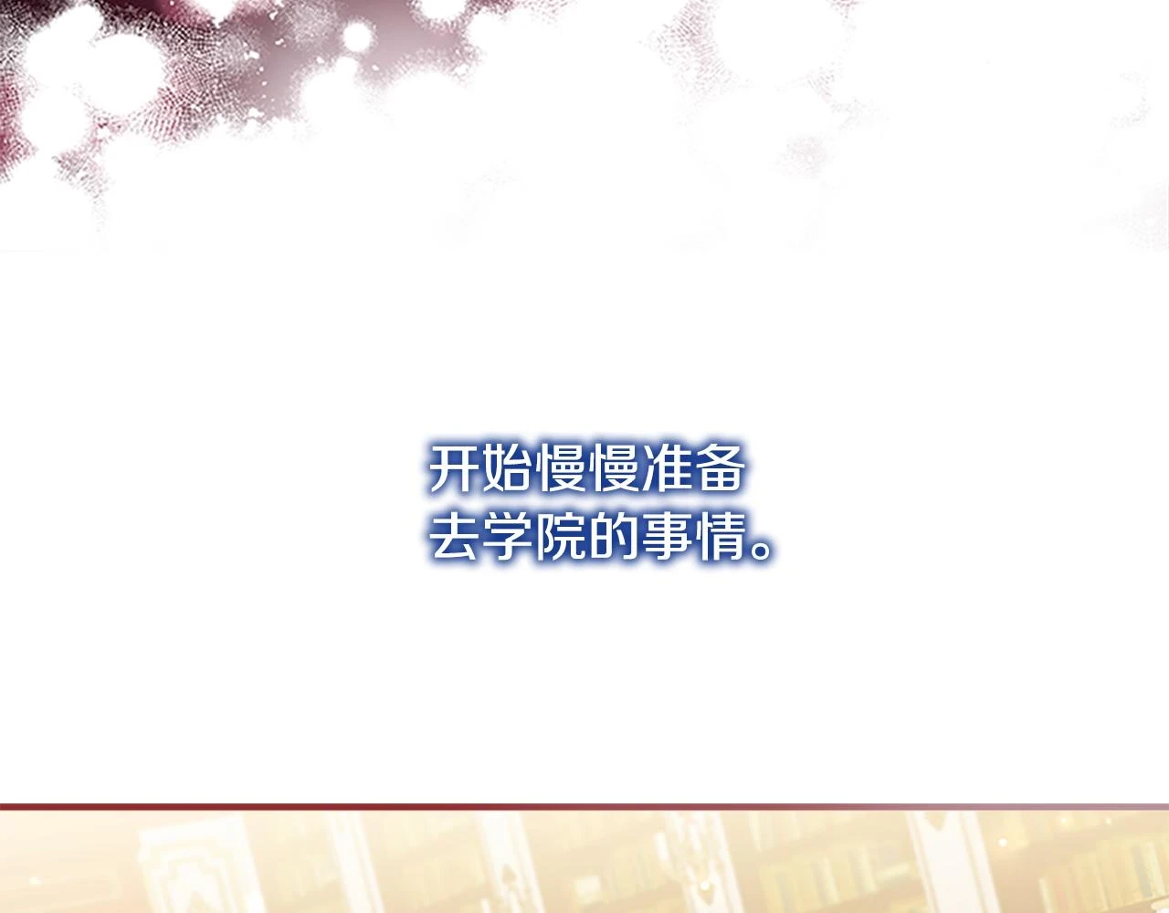 第134话 写信139