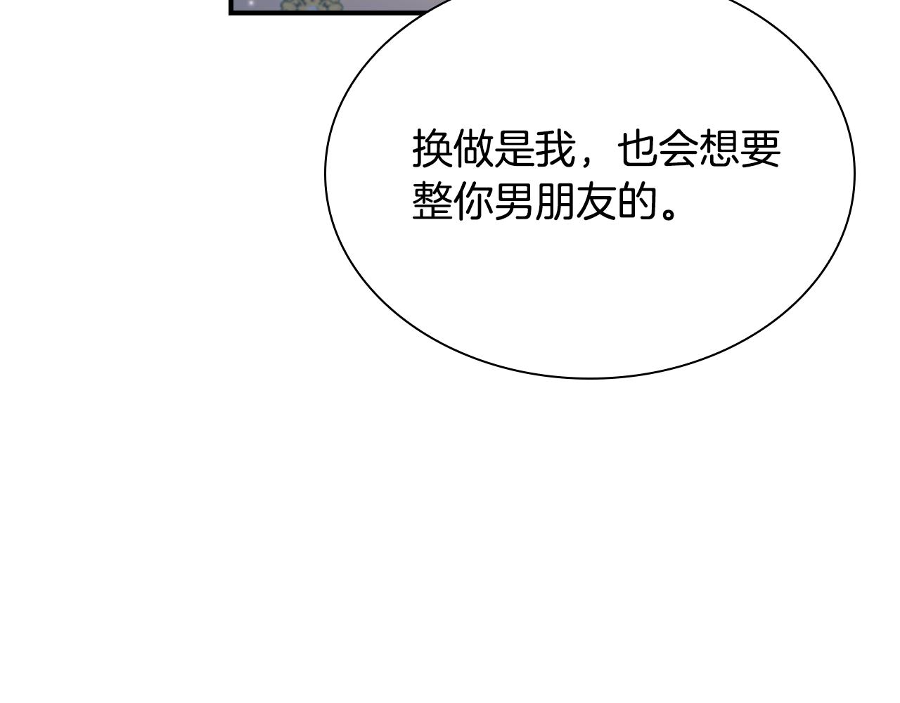 第105话 又来一个战争狂！28
