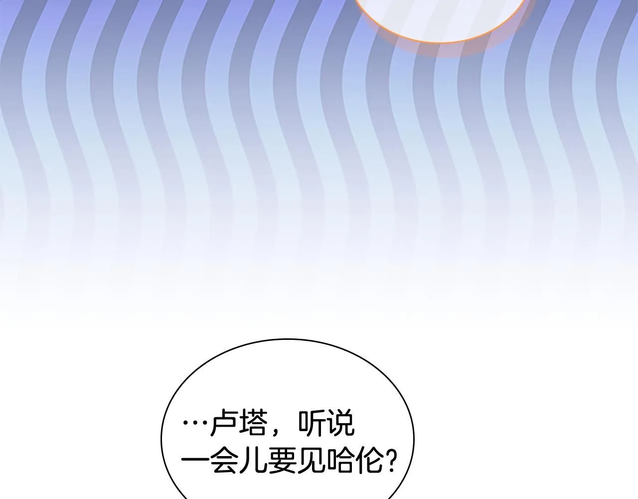 第136话 上学啦！83