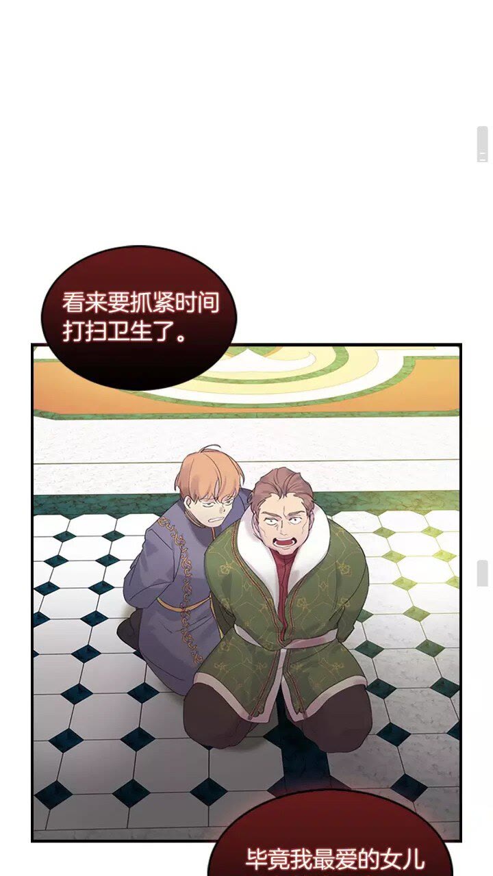 第15话 令人感动的信48