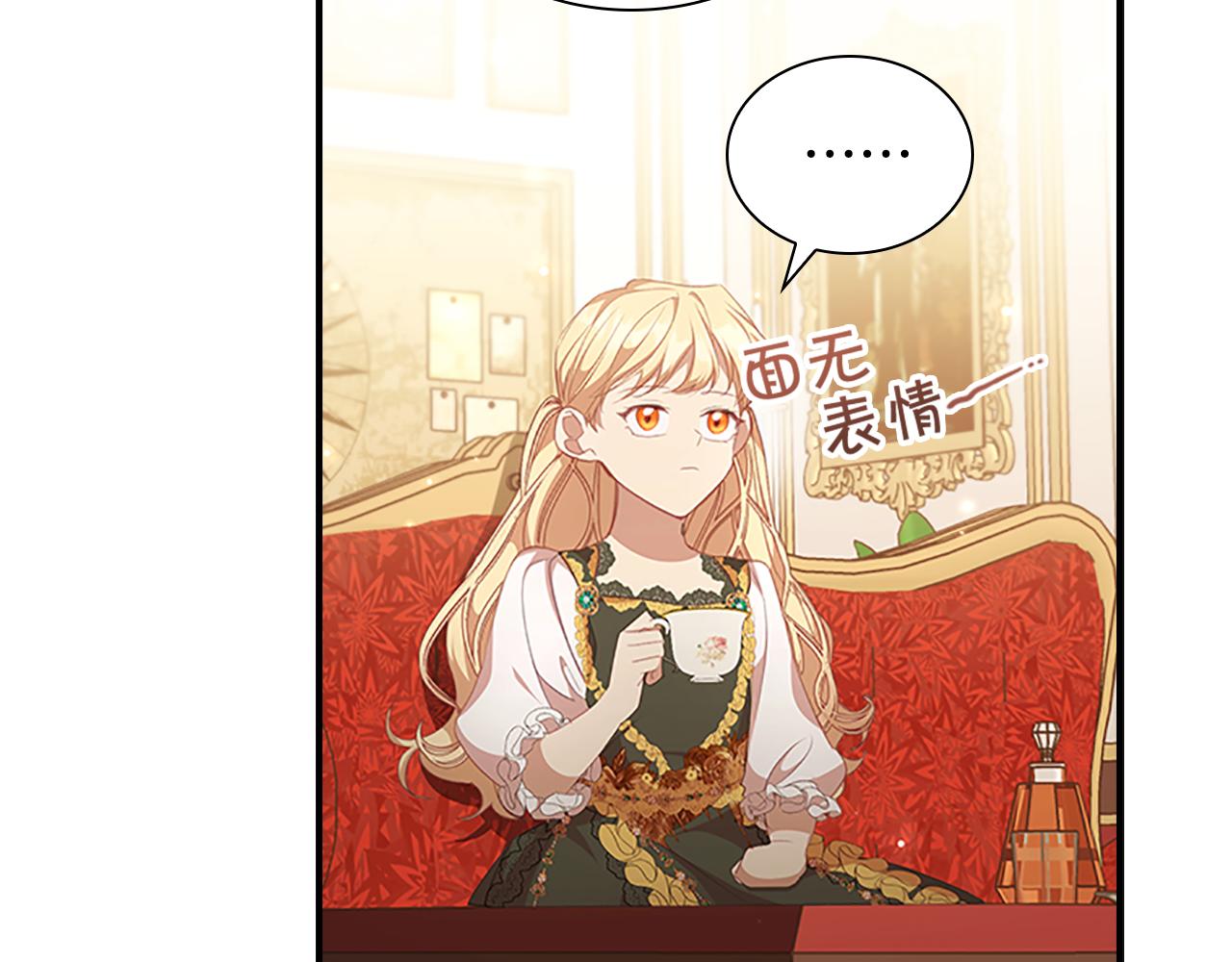 第126话 离家出走！29