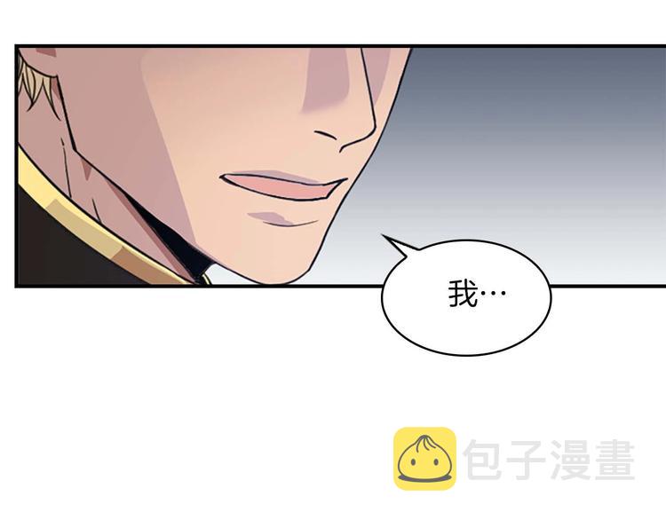 第2话 最快速度俘获父皇！120