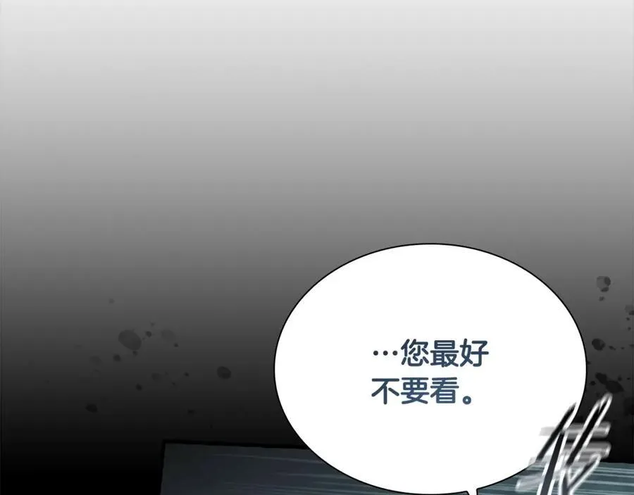 第148话 误闯迷宫147