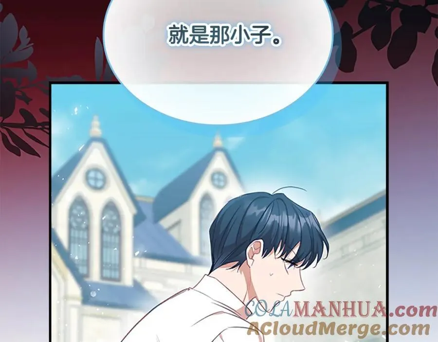 第146话 偏心教学44