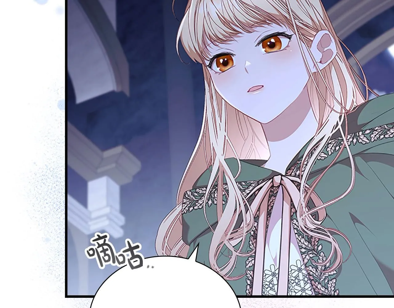 第138话 请留在我身边102