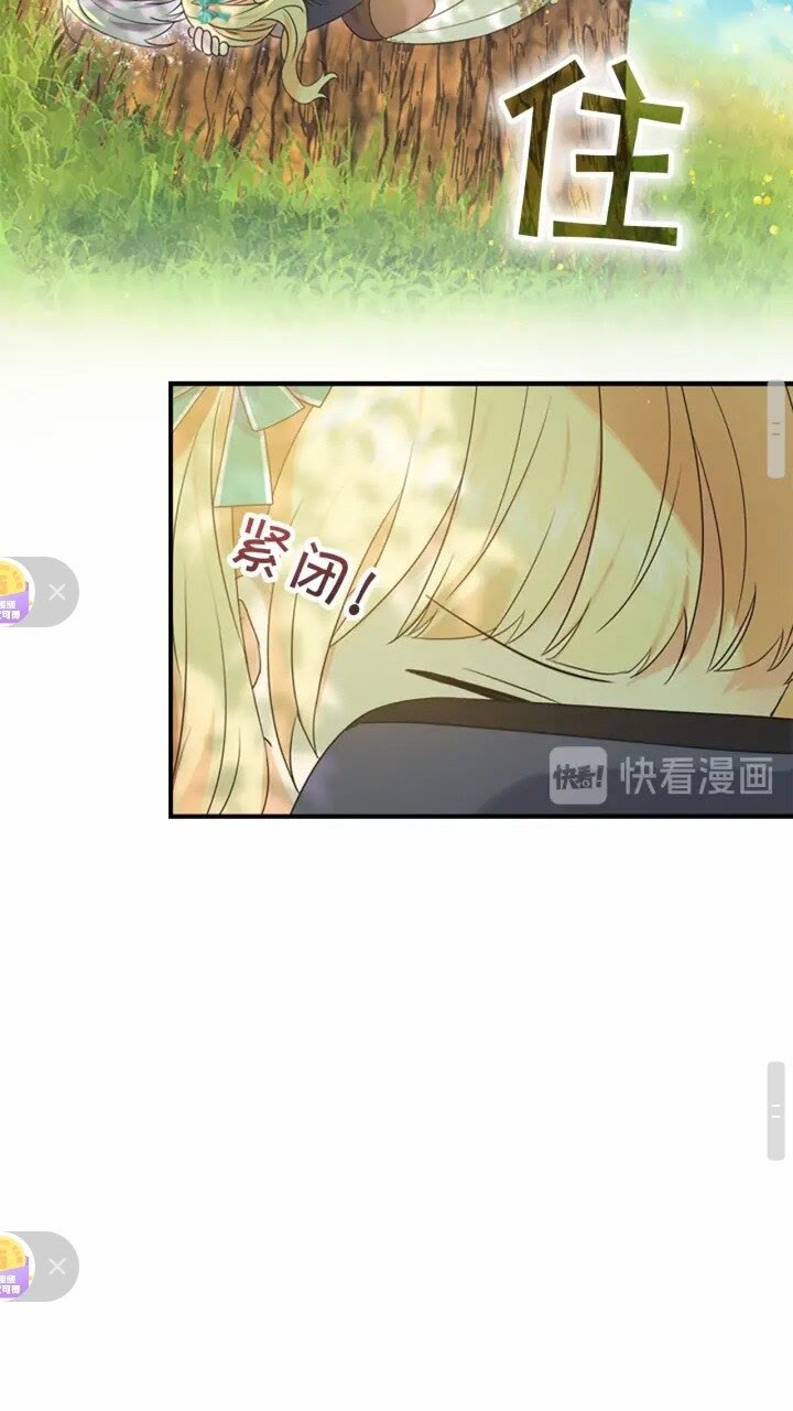 第35话 你不是真的公主殿下？33