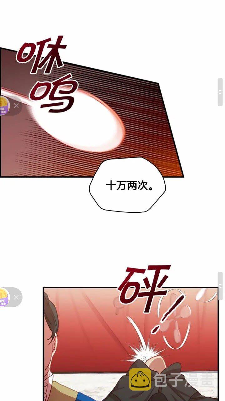 第43话 相应的代价39