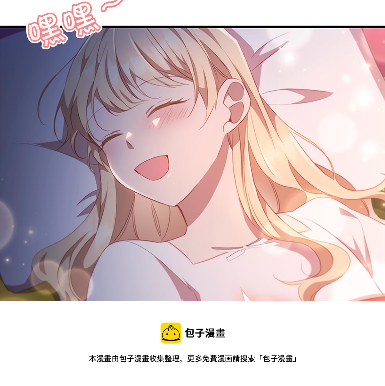 第93话 温馨夜晚68