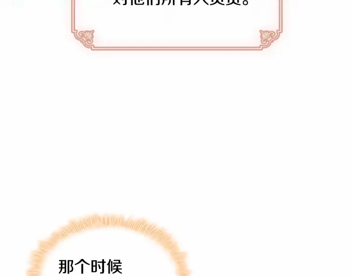 第72话 与爸爸逛夜市169