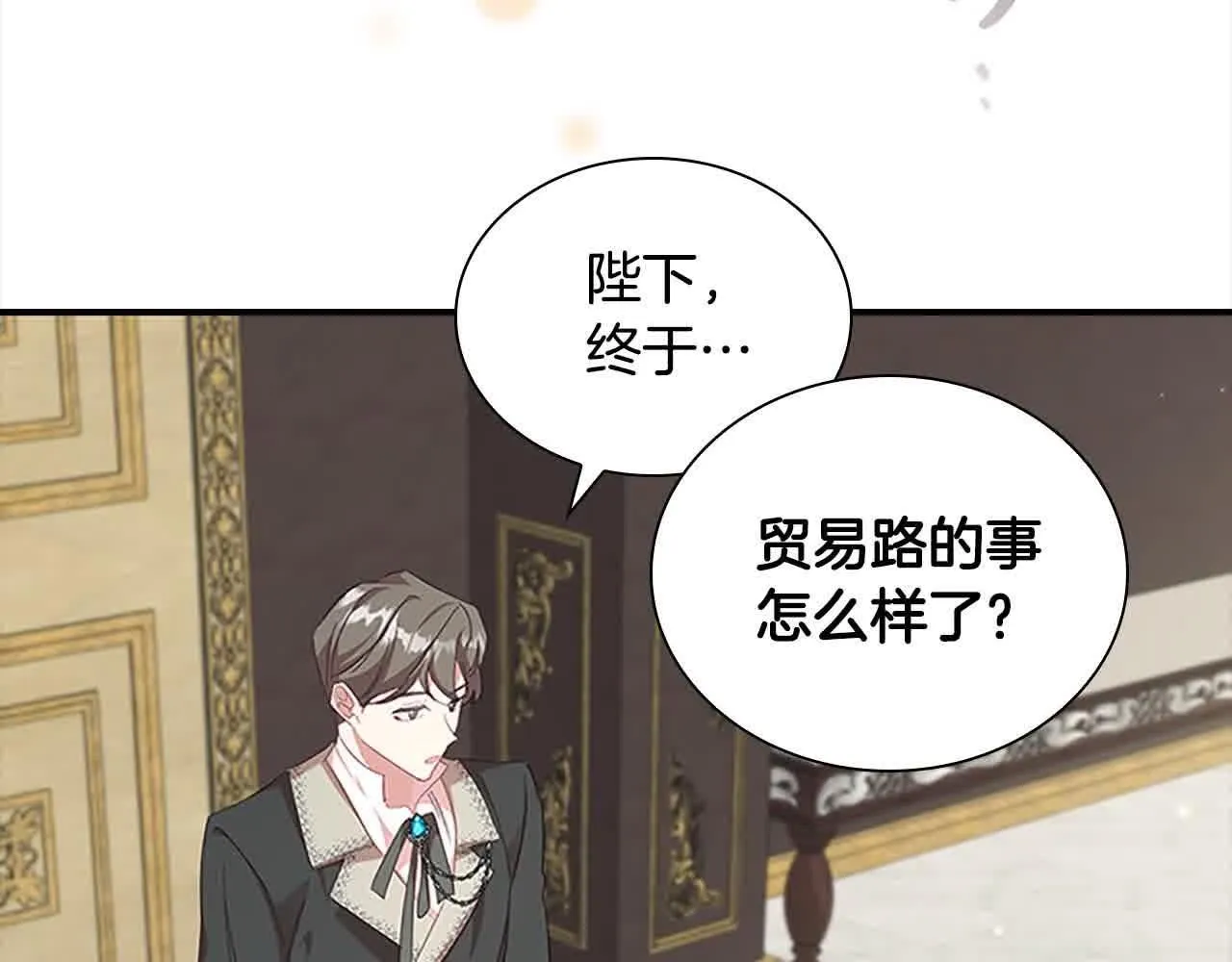 第142话 不要对我那么好146