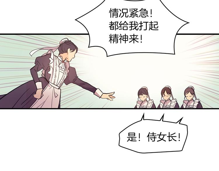 第1话 百转千年的第三颗星星132