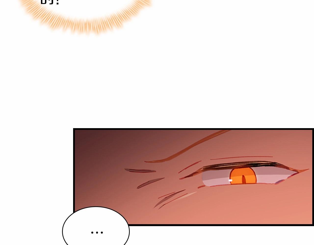 第81话 都是公主的错！呜呜80