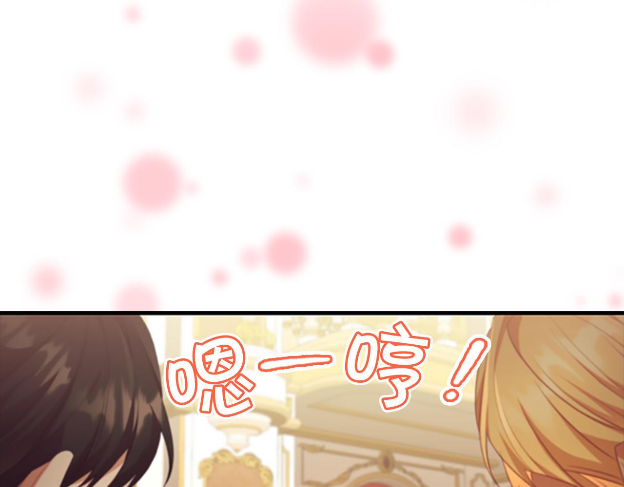 第124话 他要离开帝国？！15