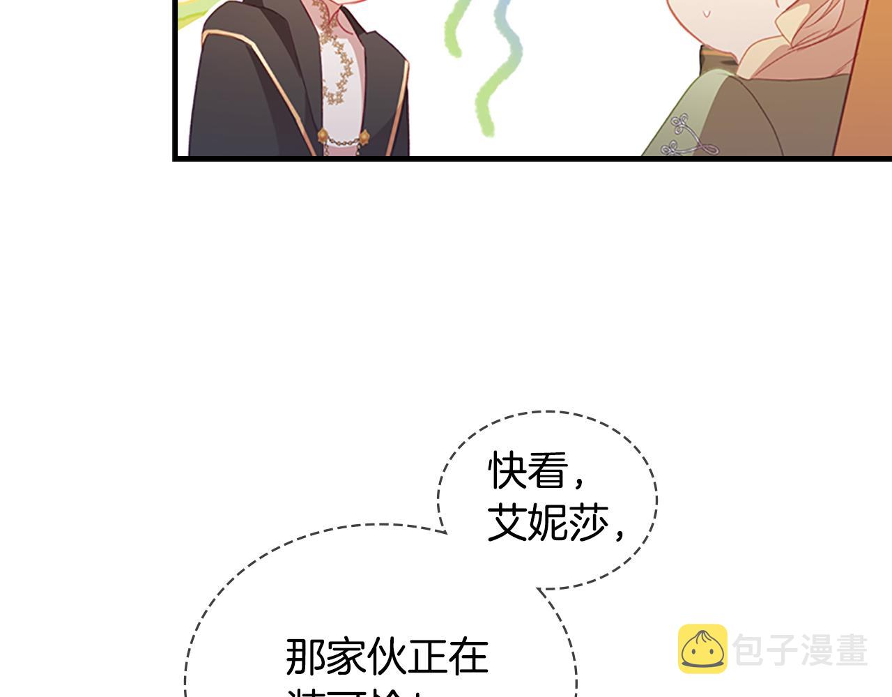第94话 讨价还价18