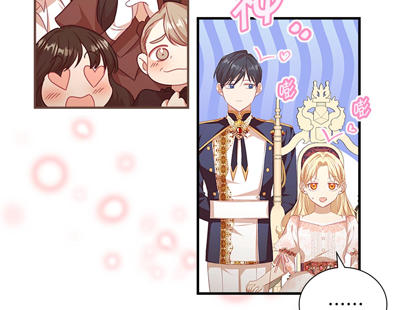 第120话 哥讨厌善良的人17
