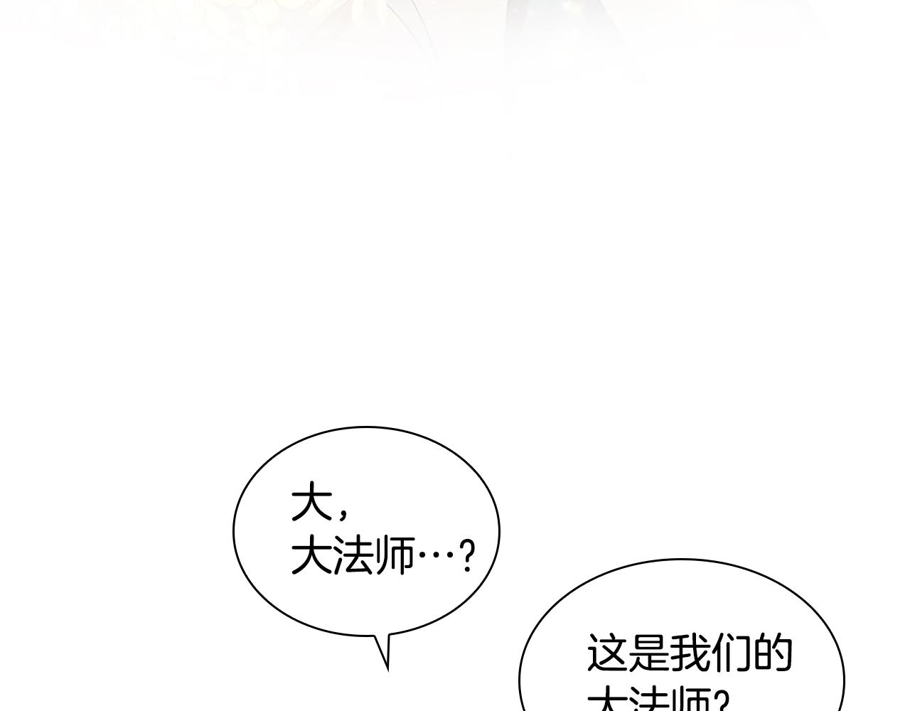 第95话 万人迷36