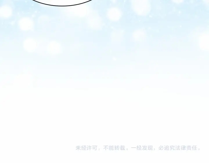 第70话 谈婚论嫁是大忌178