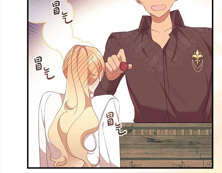 第146话 偏心教学149