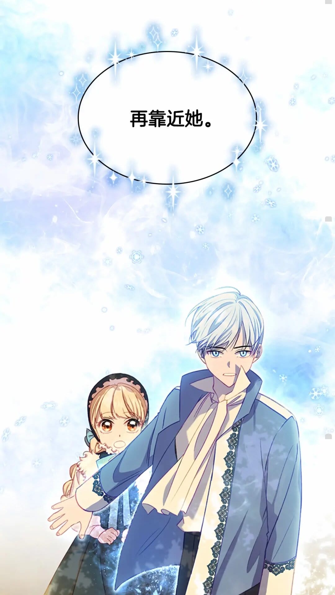 第51话 憨憨大哥教跳舞68
