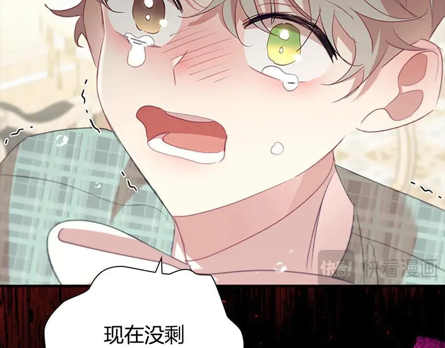 第167话 我喜欢您183