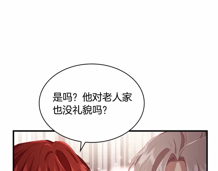第68话 8岁生日礼物好拽71