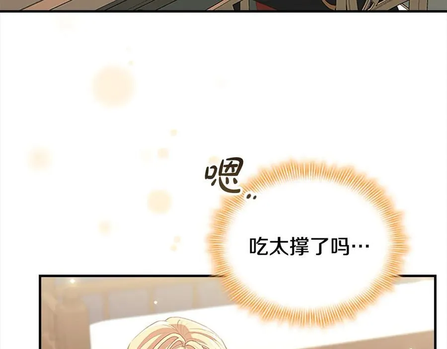 第166话 帮帮我134