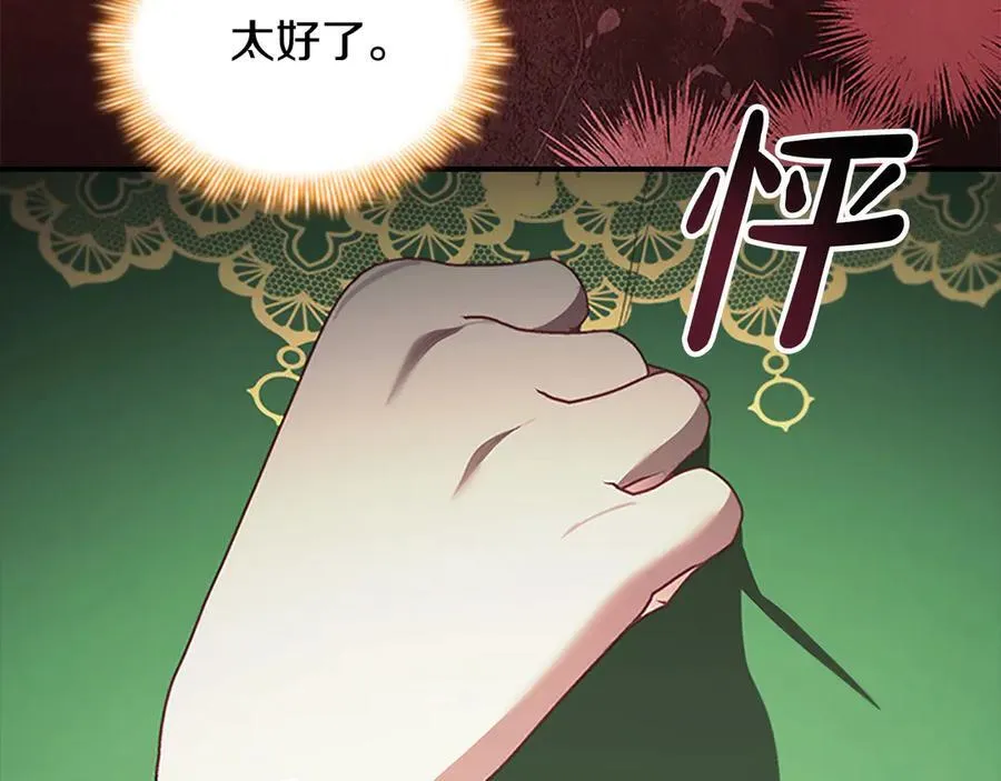 第162话 我想得到你的灵魂127
