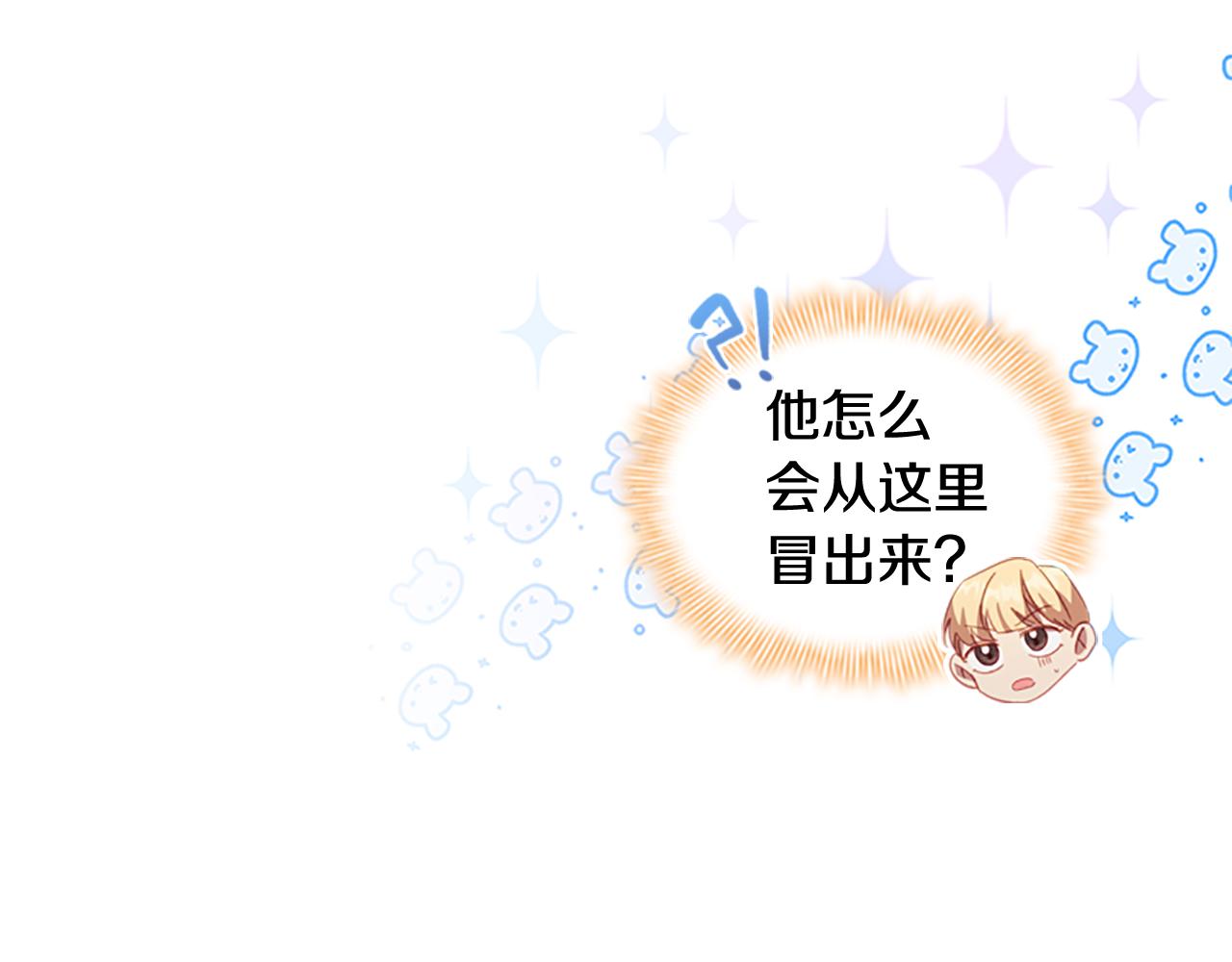 第111话 谁是你岳父！68