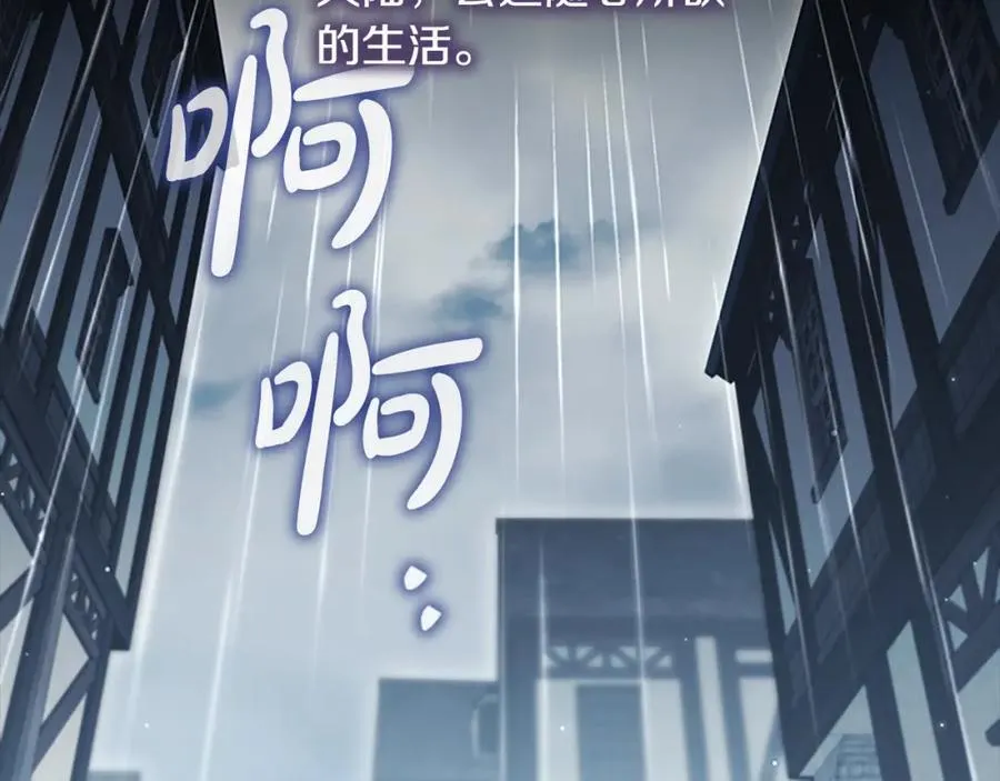 第160话 一见钟情33