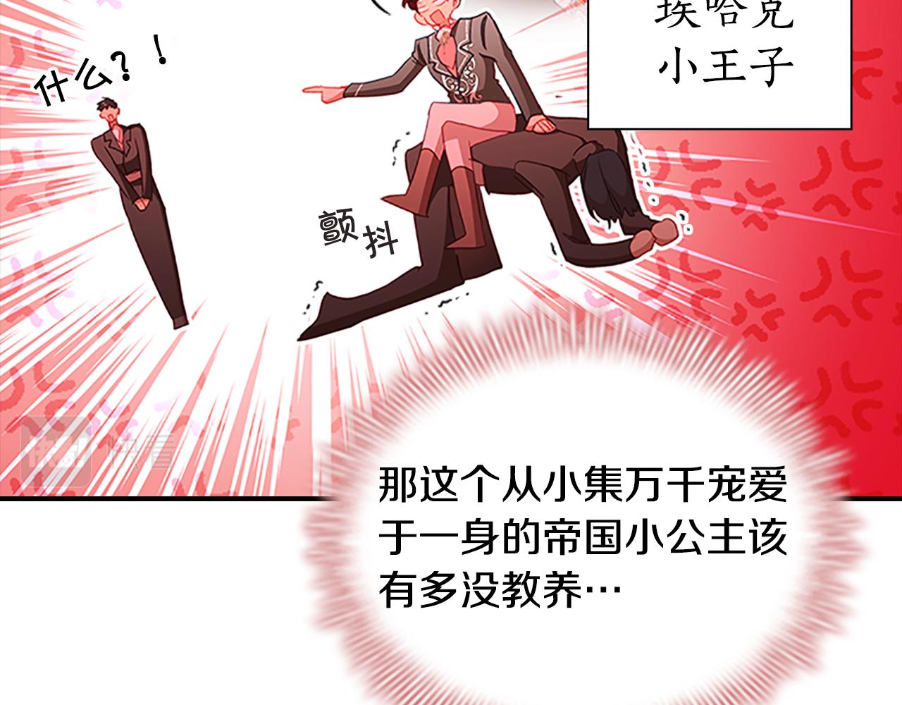第105话 又来一个战争狂！117