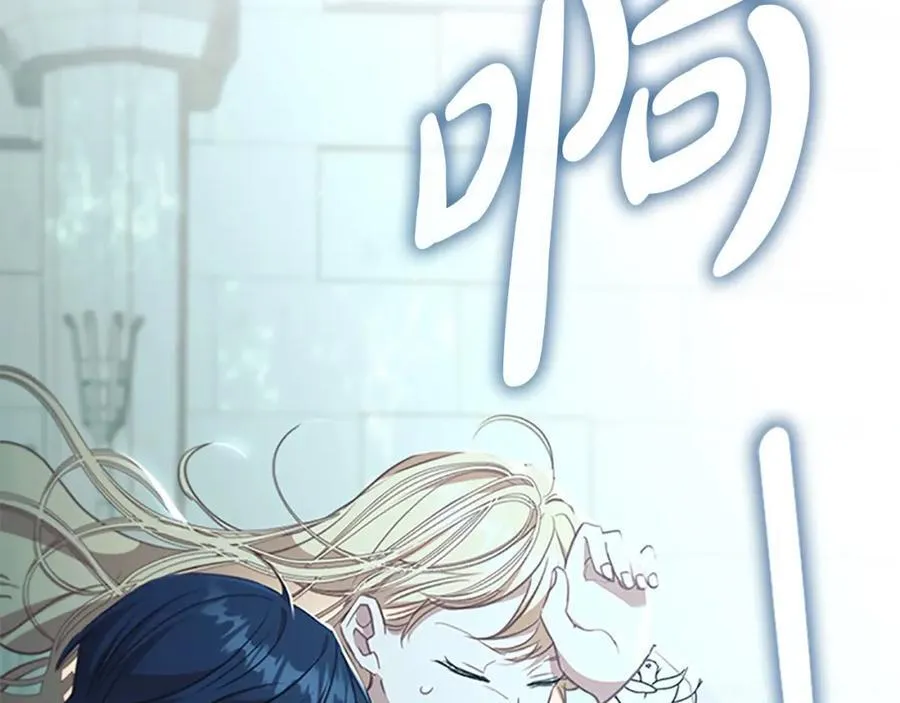 第148话 误闯迷宫142