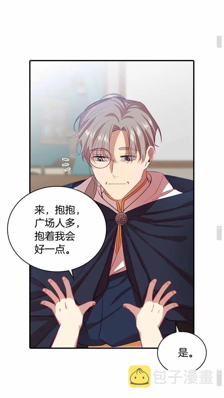 第39话 我想要变得更强！12