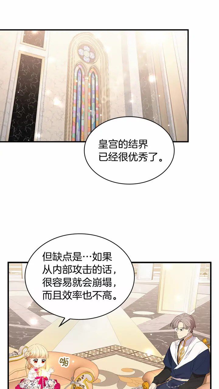 第26话 绑架1