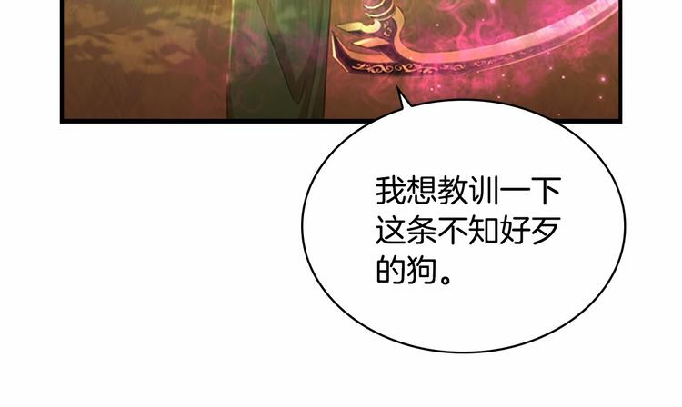 第55话 公主做啥都香香！64