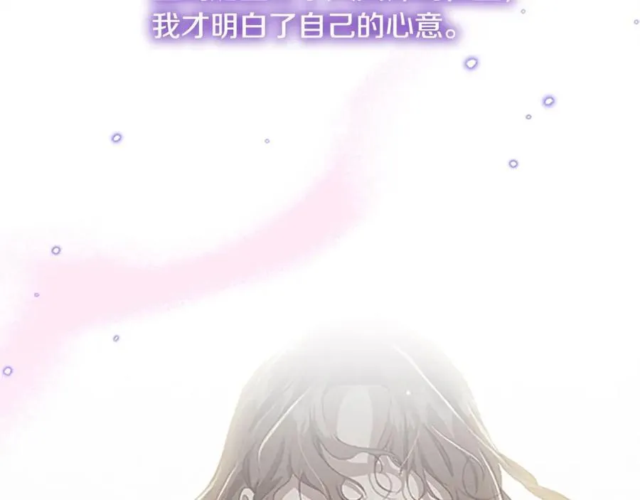 第160话 一见钟情135