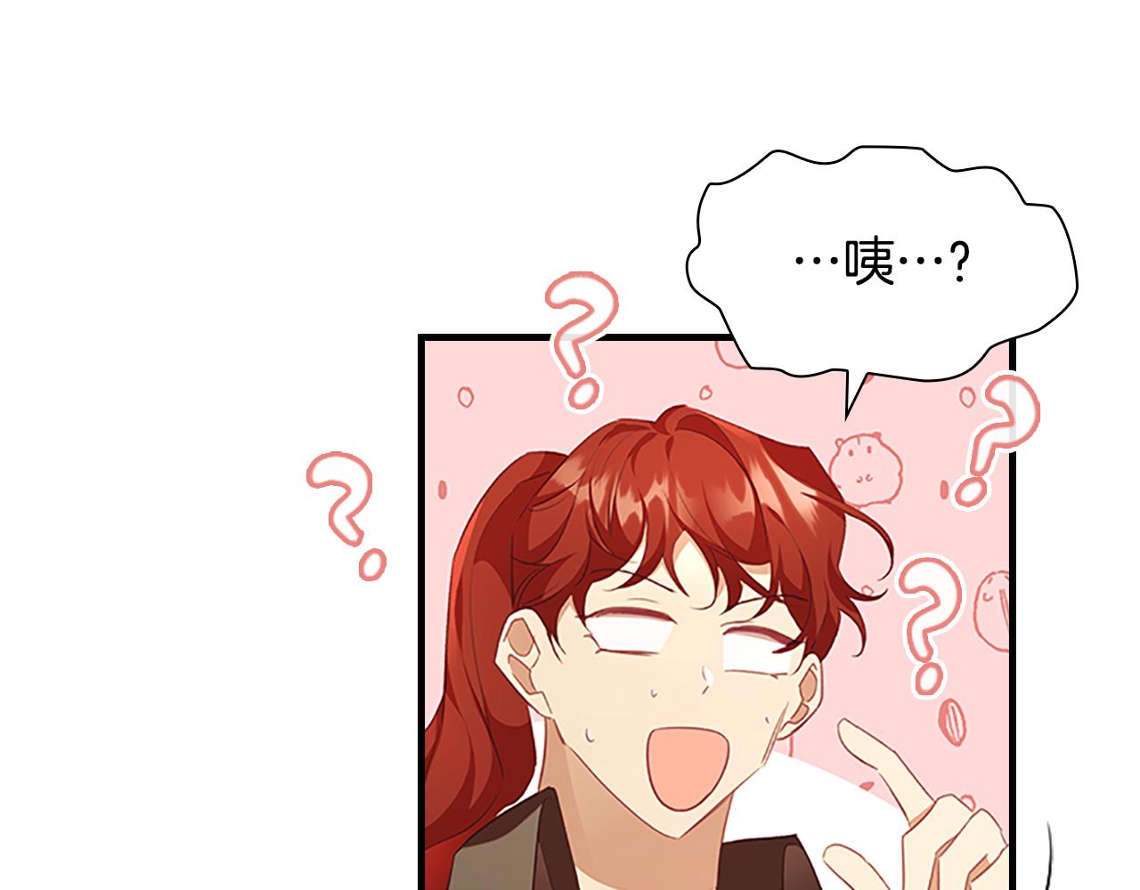第127话 谁敢小瞧我？137